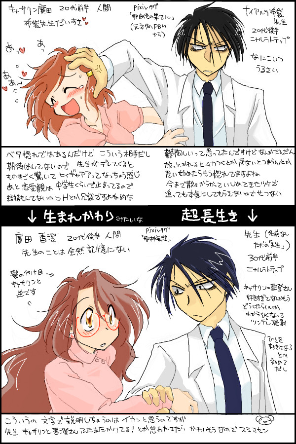 うちのこ簡易設定