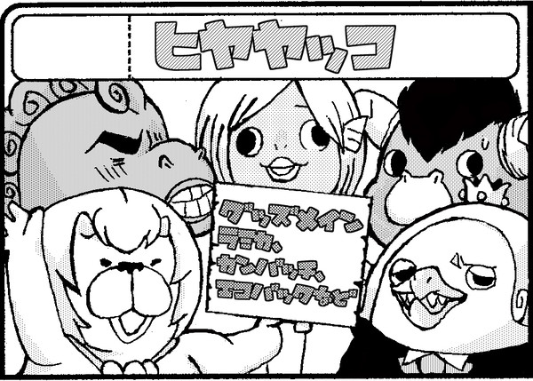 サークルカット