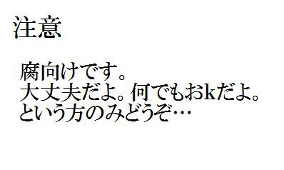 【腐】Ältere Schwesterなの?Mutterなの?