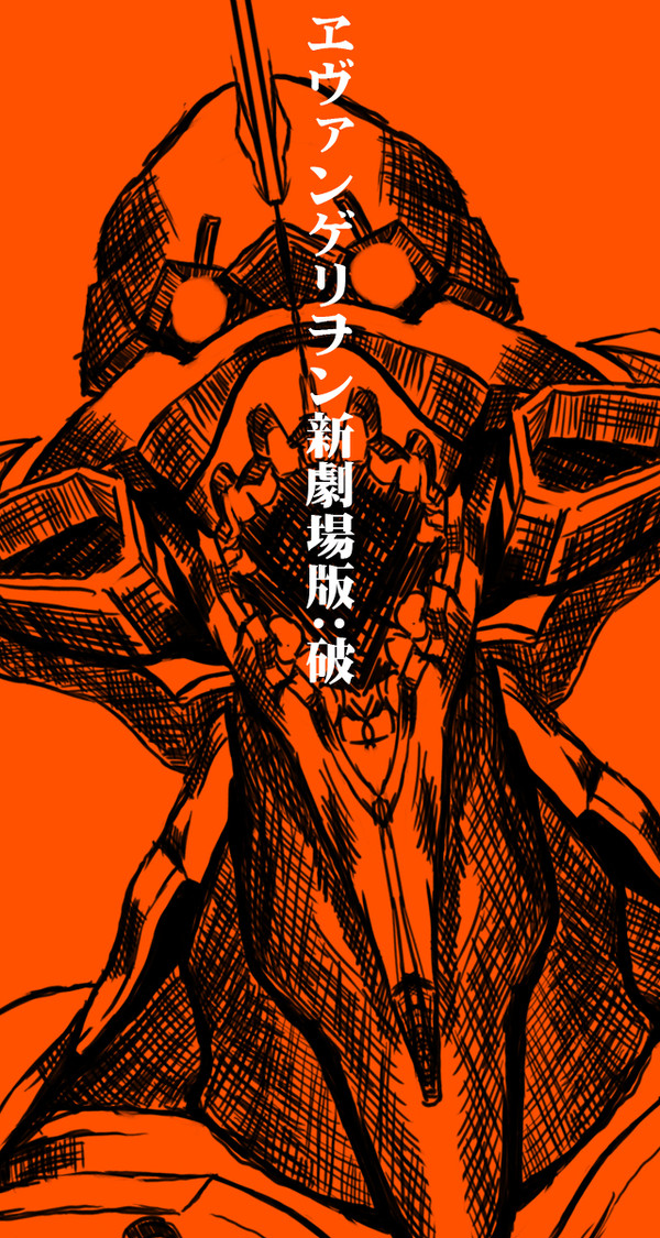 なんか