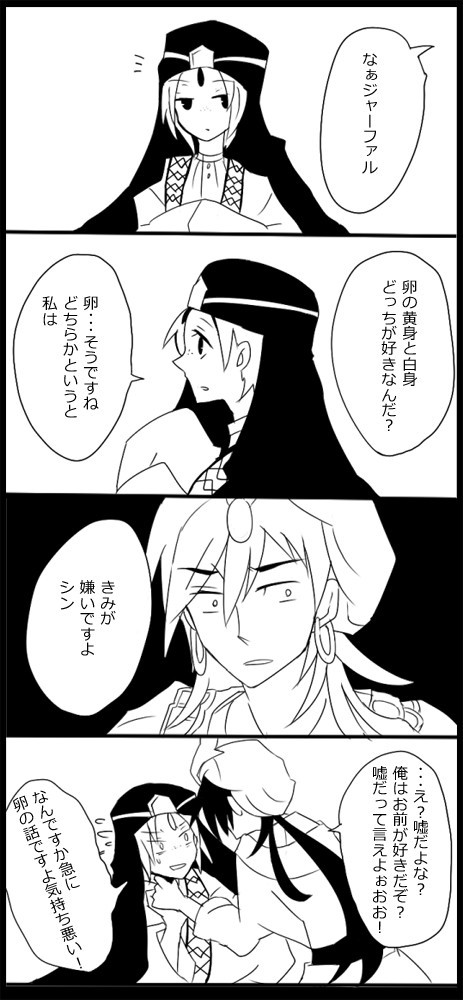 きみがすきだよ