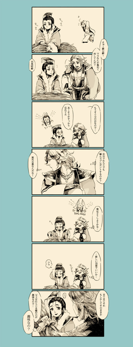 ちちのひまんが