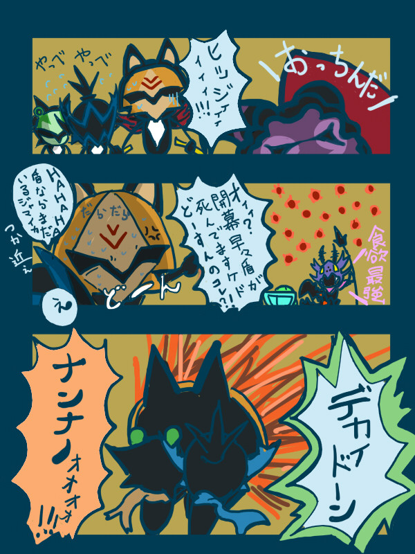 顔がでかいので、つい。