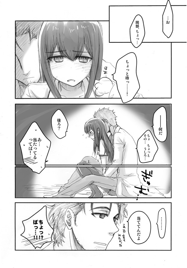 オカクリちゅっちゅだよ(多分)