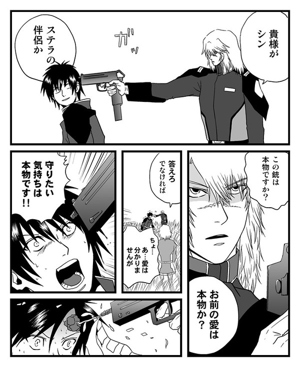 荒川パロでシンステ