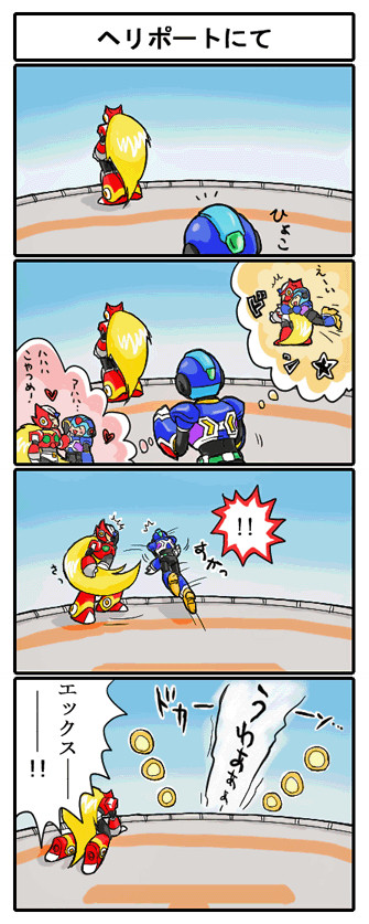 コマミソまんが