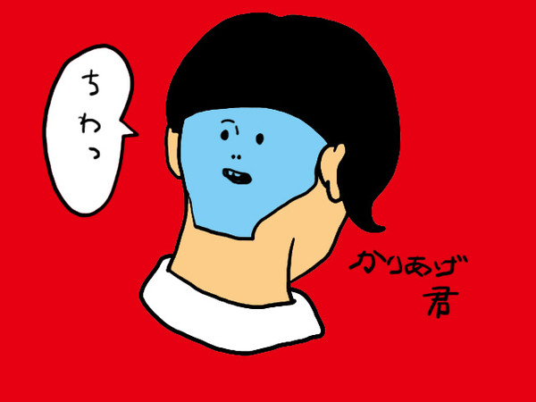 かりあげくん