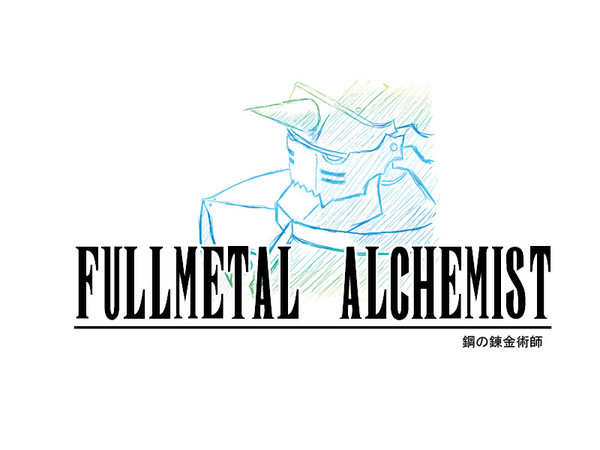FF風アル