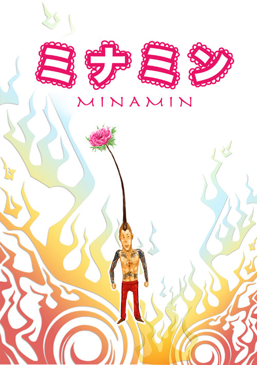 南ギャグ本サンプル