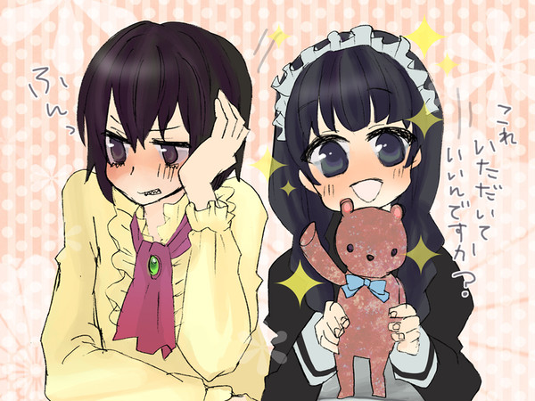 六男とはる