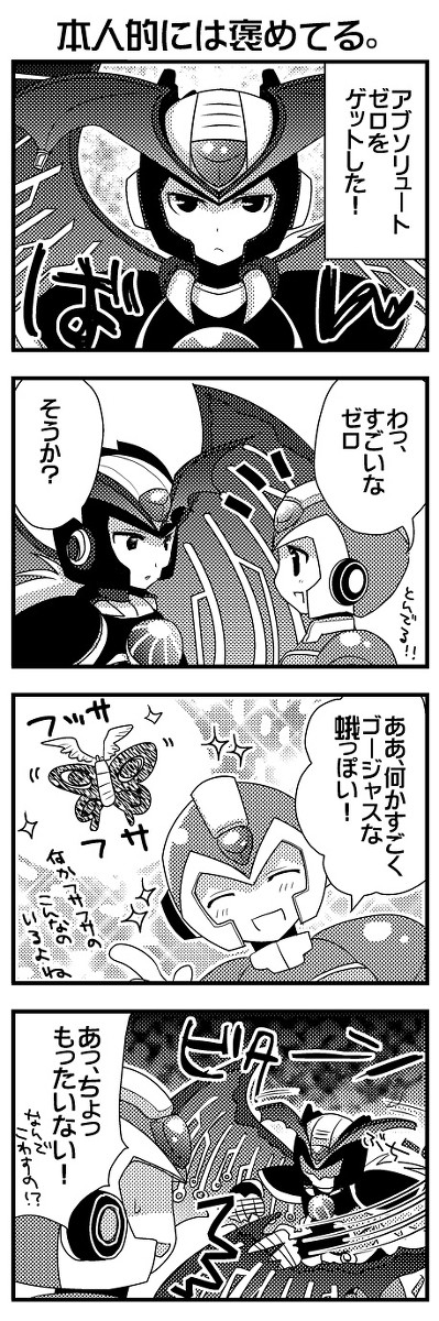 漫画と落書きログ