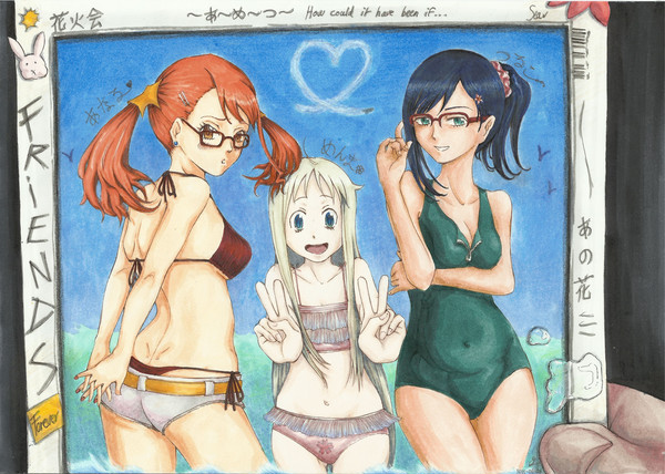 あ~め~つ - Fanart