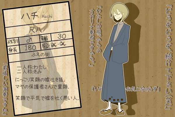 【ぴくがっき】ハチ【ふえ】