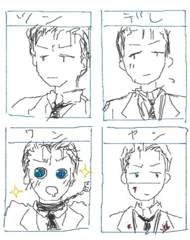 ※天使兄らくがき漫画【腐】