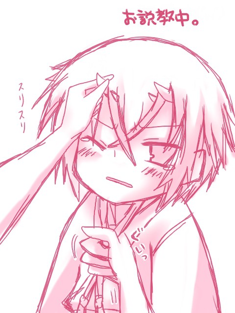 風間の角を弄ってみた。※後半は土風土漫画