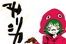 マトリョシカ