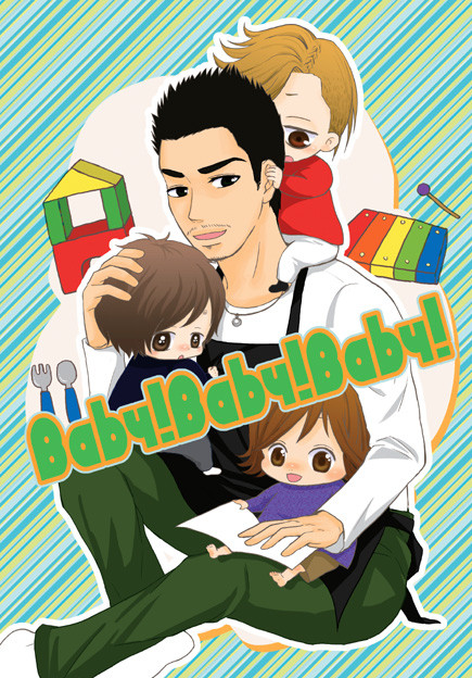 【宮古】Baby!Baby!Baby!