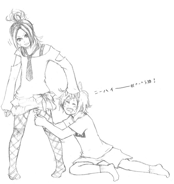 「ニーハイチョウダイ！」
