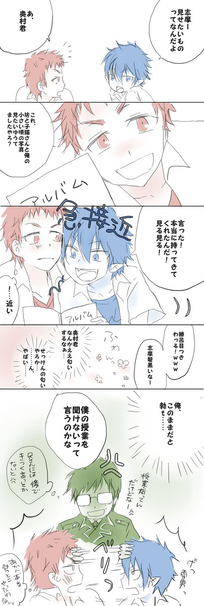 小学校のあだ名はエロ魔人