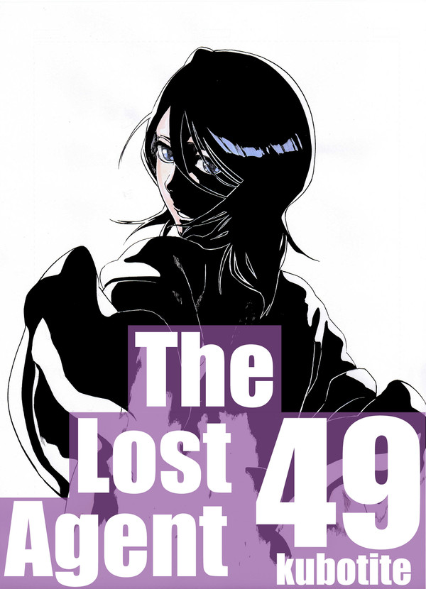 ＢＬＥＡＣＨ　４９巻表紙　修正版
