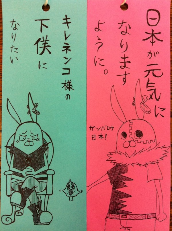 七夕の短冊に願いを込めて