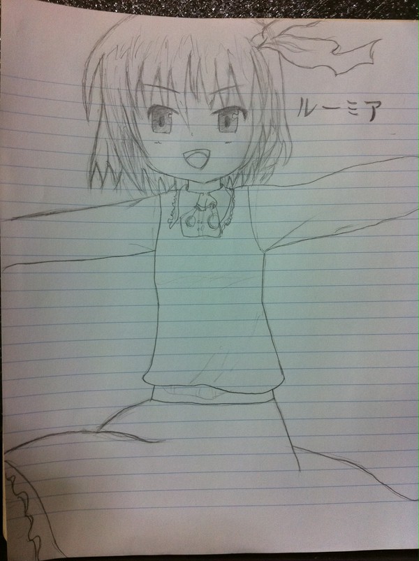 ルーミア