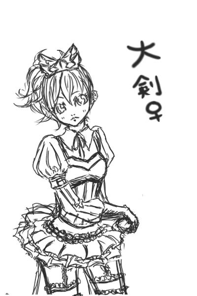 自キャラ大剣