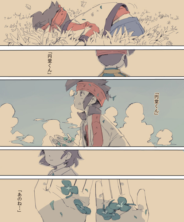 ふたり