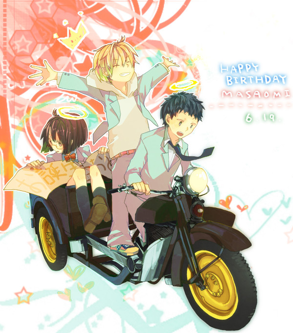 お誕生日おめでとう正臣