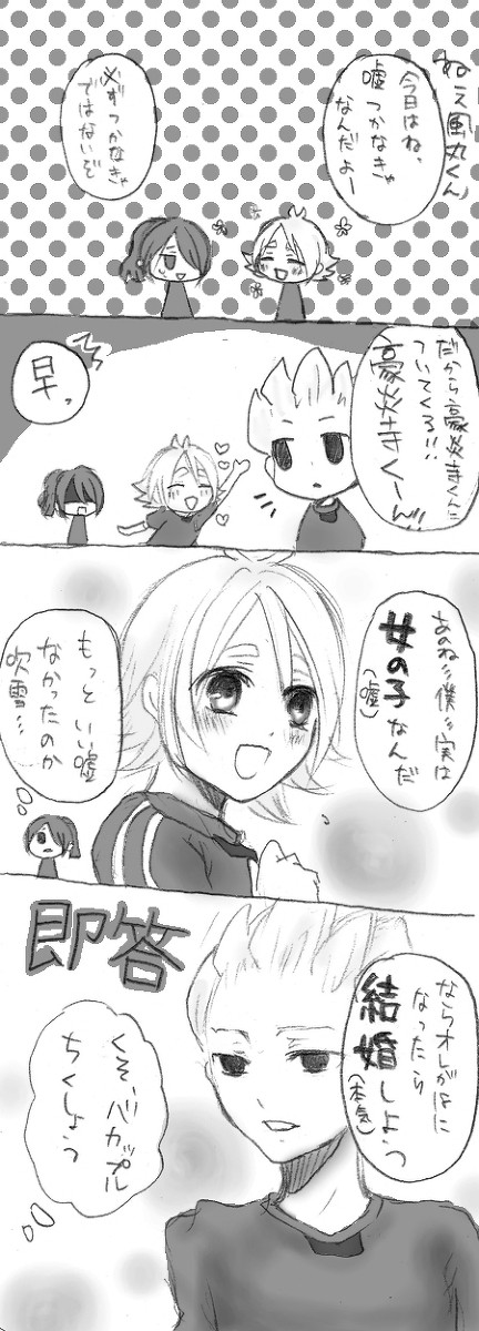 落書き漫画