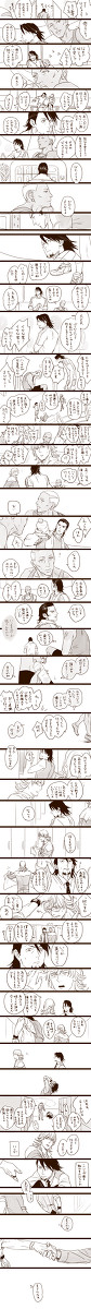 アラフォーとオカマの恋バナ【腐向け】