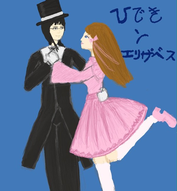 Happy Couple!