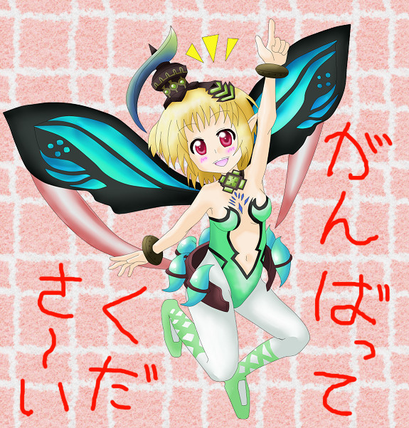 この指と～まれ