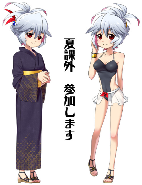 【ピク騎士】エセ兎も参加表明【夏課外】
