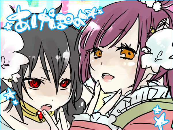 あげぽよー