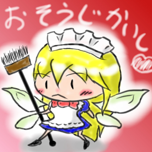妖精メイドちゃん