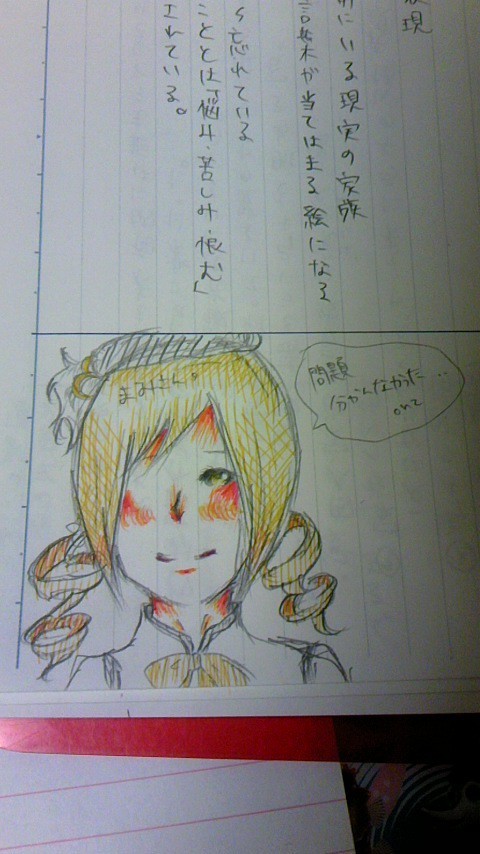 もう何も