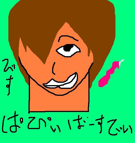 びすさんおめでとうだー（*'∀' *）ﾋﾟｮｺ