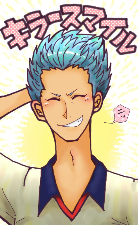 どもんsmile