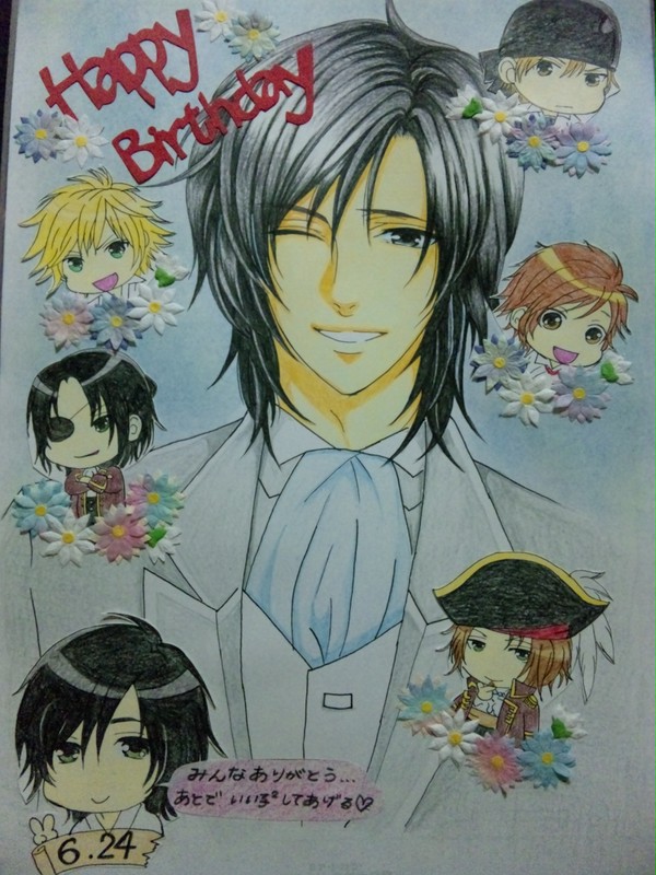 HAPPY BIRTHDAYソウシ
