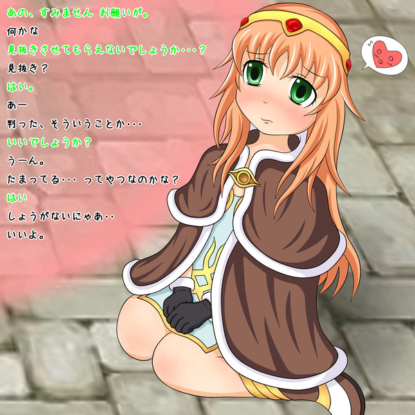 しょうがないにゃあ･･ いいよ。