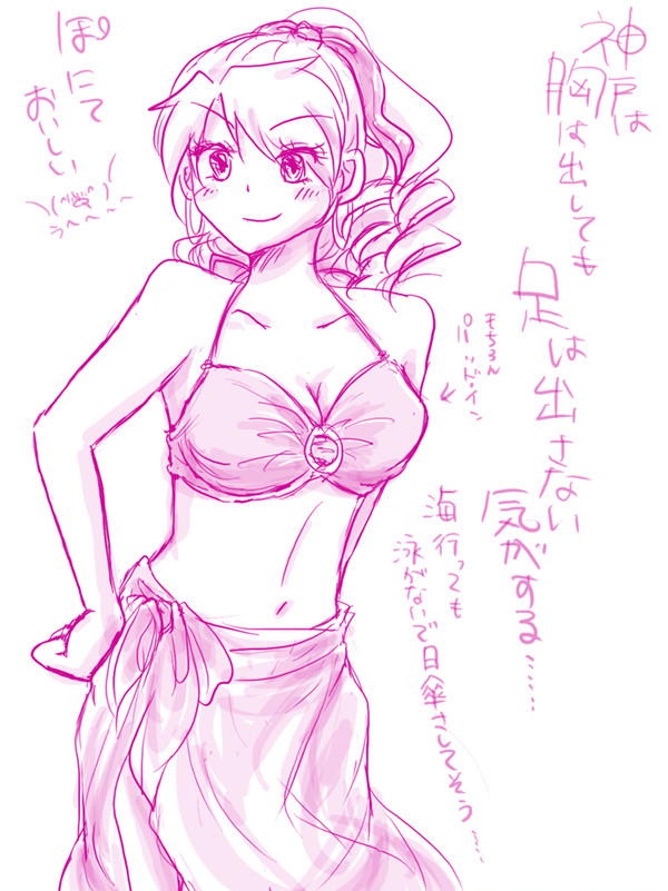 水着！水着！なマンガ