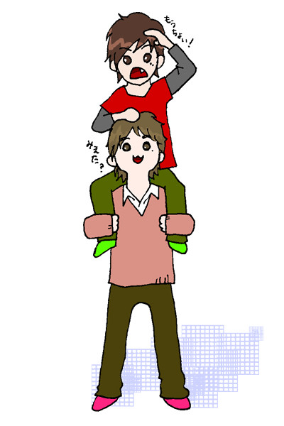かたぐるま