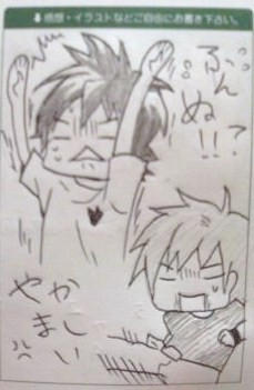 やかましい! ふんぬっ!?