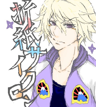 折紙。
