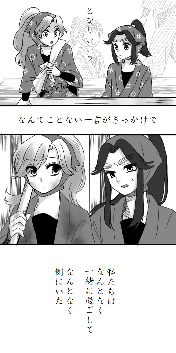 綾滝