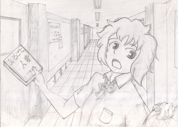 「太一、忘れてったよ。」