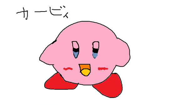 カービィ