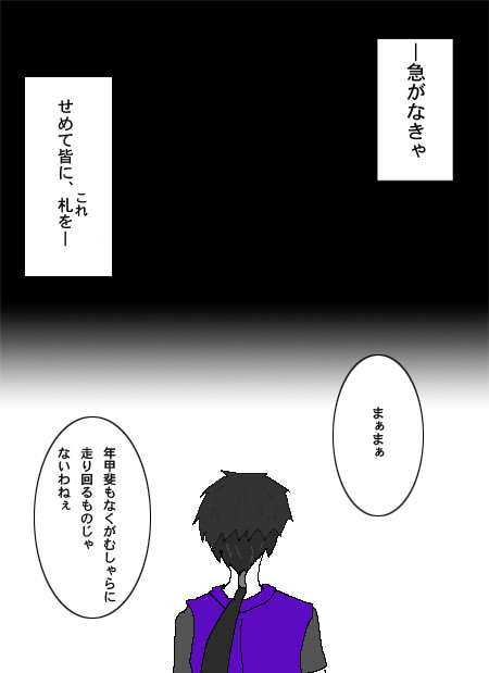 【ピクサイⅡ】皆様に迷子のお知らせです【目覚める意思と守るモノ】