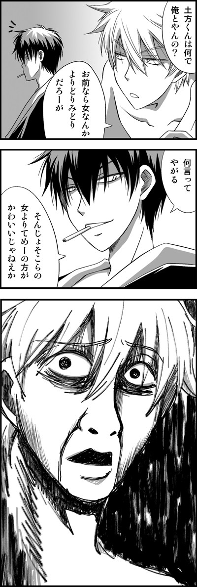 てれかくし